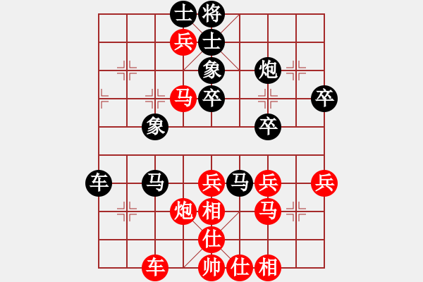 象棋棋譜圖片：順炮局（紅勝） - 步數(shù)：50 