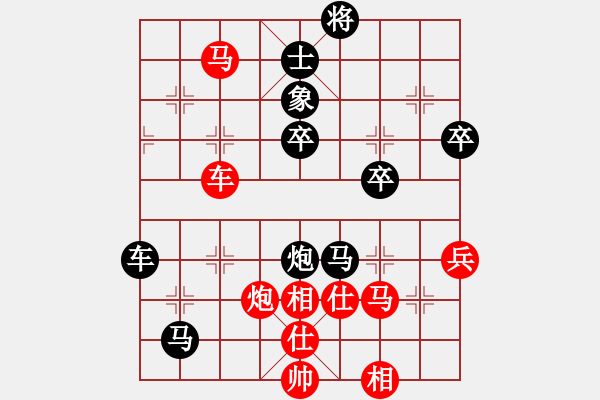 象棋棋譜圖片：順炮局（紅勝） - 步數(shù)：60 