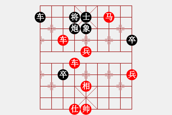 象棋棋譜圖片：橫才俊儒[292832991] -VS- 天天有酒[56245446] - 步數(shù)：77 