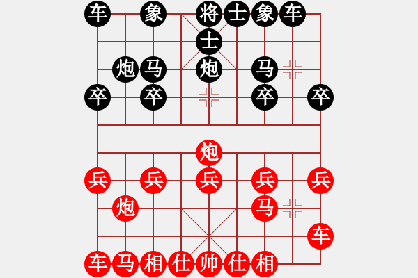 象棋棋譜圖片：騰迅 QQ 象棋對局 - 步數(shù)：10 