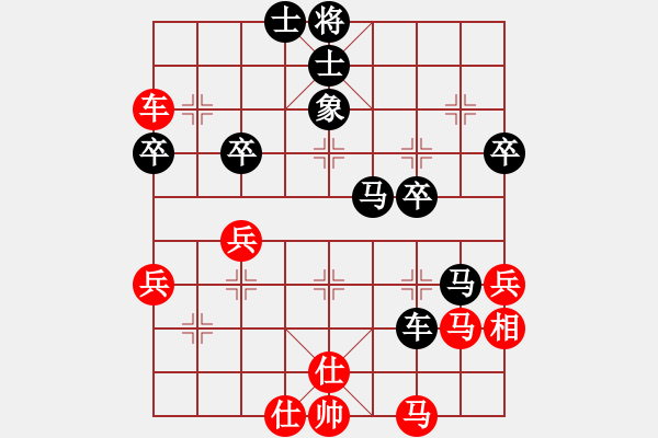 象棋棋譜圖片：騰迅 QQ 象棋對局 - 步數(shù)：70 