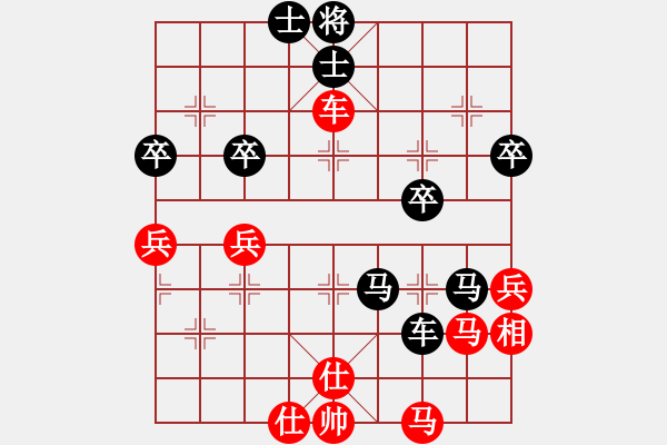 象棋棋譜圖片：騰迅 QQ 象棋對局 - 步數(shù)：74 