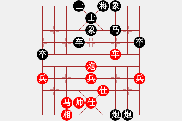 象棋棋譜圖片：女子組 6-14 云南 段懿丹 紅先負(fù) 天津 劉永寰 - 步數(shù)：66 