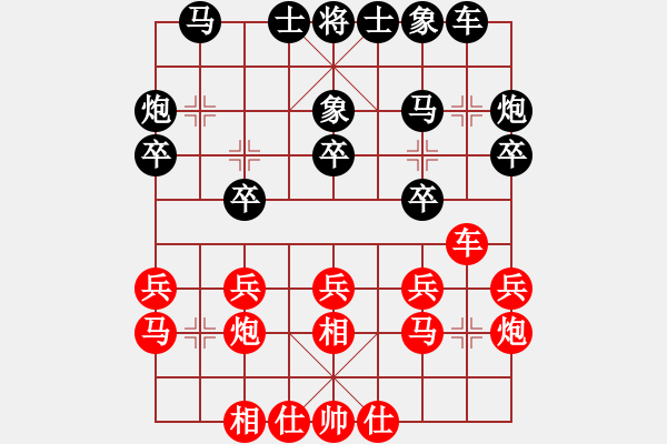 象棋棋谱图片：余小舟 先负 姚洪新 - 步数：20 