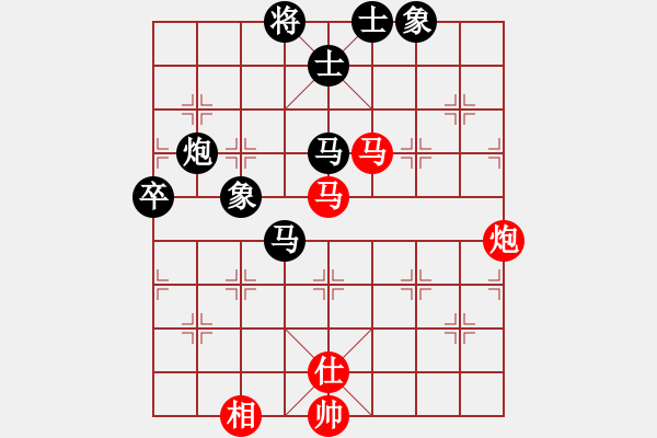 象棋棋譜圖片：七星龍淵(無極)-負-依然愛你(無極) - 步數(shù)：100 