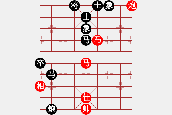 象棋棋譜圖片：七星龍淵(無極)-負-依然愛你(無極) - 步數(shù)：110 