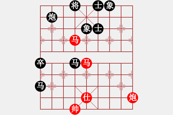 象棋棋譜圖片：七星龍淵(無極)-負-依然愛你(無極) - 步數(shù)：120 