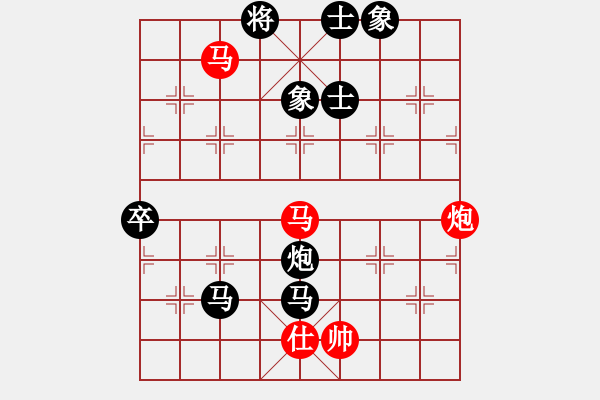 象棋棋譜圖片：七星龍淵(無極)-負-依然愛你(無極) - 步數(shù)：130 