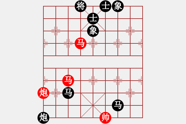 象棋棋譜圖片：七星龍淵(無極)-負-依然愛你(無極) - 步數(shù)：140 