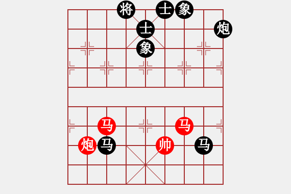 象棋棋譜圖片：七星龍淵(無極)-負-依然愛你(無極) - 步數(shù)：150 