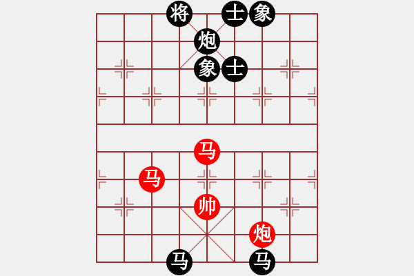 象棋棋譜圖片：七星龍淵(無極)-負-依然愛你(無極) - 步數(shù)：160 