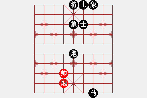 象棋棋譜圖片：七星龍淵(無極)-負-依然愛你(無極) - 步數(shù)：170 