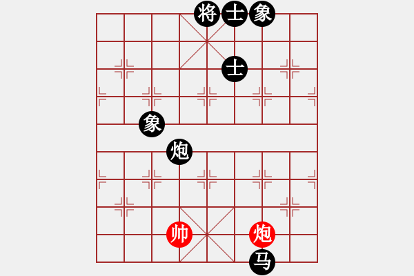 象棋棋譜圖片：七星龍淵(無極)-負-依然愛你(無極) - 步數(shù)：174 