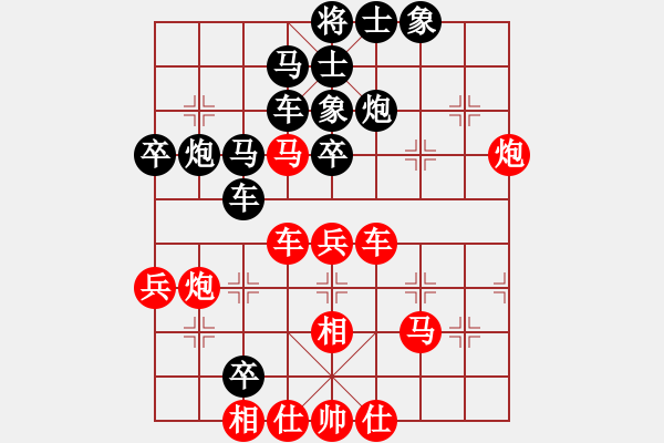 象棋棋譜圖片：七星龍淵(無極)-負-依然愛你(無極) - 步數(shù)：50 