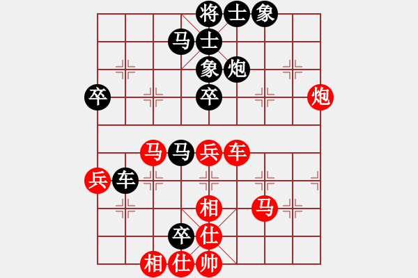 象棋棋譜圖片：七星龍淵(無極)-負-依然愛你(無極) - 步數(shù)：60 