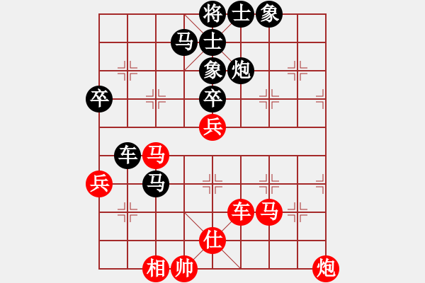 象棋棋譜圖片：七星龍淵(無極)-負-依然愛你(無極) - 步數(shù)：70 