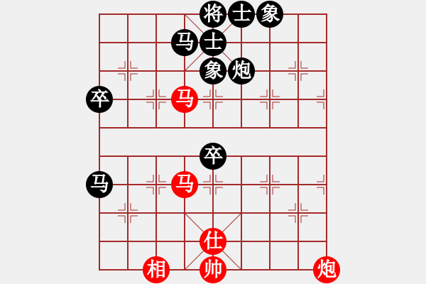 象棋棋譜圖片：七星龍淵(無極)-負-依然愛你(無極) - 步數(shù)：80 