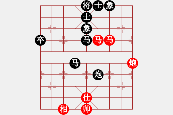 象棋棋譜圖片：七星龍淵(無極)-負-依然愛你(無極) - 步數(shù)：90 