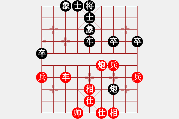 象棋棋譜圖片：第04輪 第01臺 廣東 許銀川 先和 湖南 程敬超 - 步數(shù)：70 