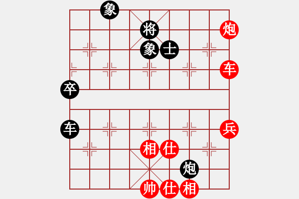 象棋棋譜圖片：第04輪 第01臺 廣東 許銀川 先和 湖南 程敬超 - 步數(shù)：92 