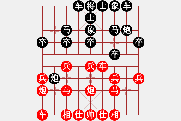 象棋棋譜圖片：黎德志 先勝 周龍 - 步數(shù)：20 