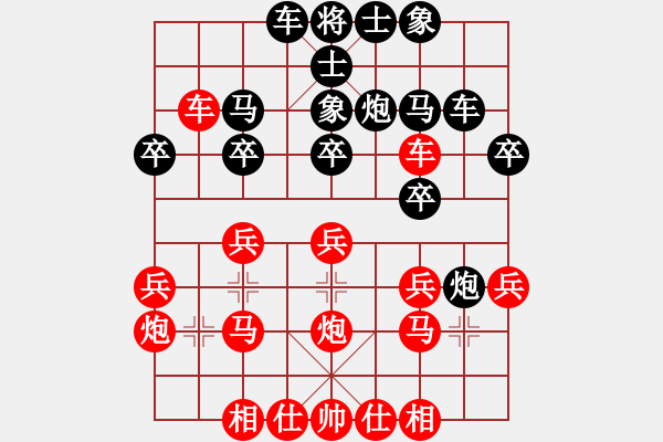 象棋棋譜圖片：黎德志 先勝 周龍 - 步數(shù)：30 