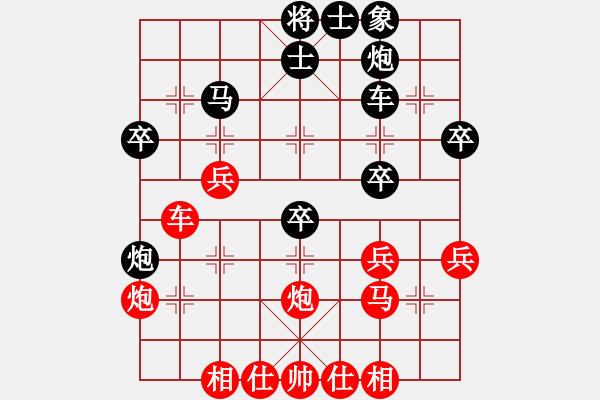 象棋棋譜圖片：黎德志 先勝 周龍 - 步數(shù)：50 