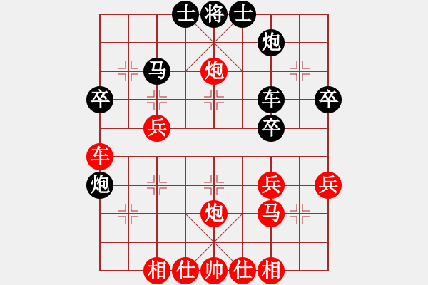 象棋棋譜圖片：黎德志 先勝 周龍 - 步數(shù)：57 