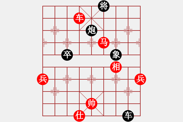 象棋棋譜圖片：瓊州學(xué)奕(8段)-勝-紅山茶(4段) - 步數(shù)：100 