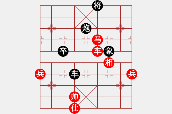 象棋棋譜圖片：瓊州學(xué)奕(8段)-勝-紅山茶(4段) - 步數(shù)：110 