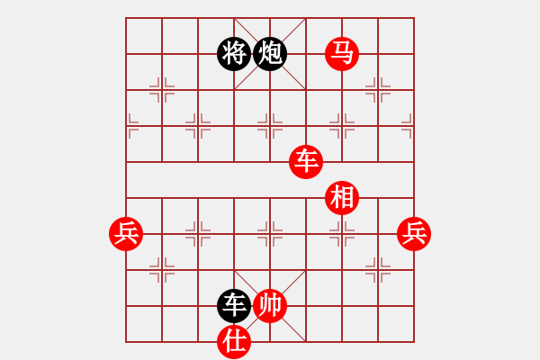 象棋棋譜圖片：瓊州學(xué)奕(8段)-勝-紅山茶(4段) - 步數(shù)：120 