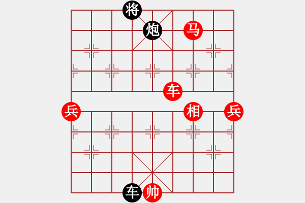 象棋棋譜圖片：瓊州學(xué)奕(8段)-勝-紅山茶(4段) - 步數(shù)：130 