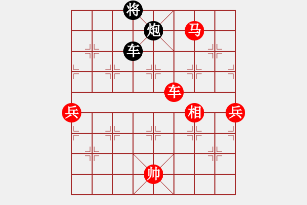 象棋棋譜圖片：瓊州學(xué)奕(8段)-勝-紅山茶(4段) - 步數(shù)：140 