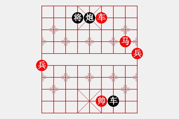 象棋棋譜圖片：瓊州學(xué)奕(8段)-勝-紅山茶(4段) - 步數(shù)：150 