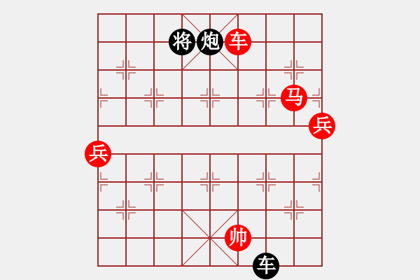 象棋棋譜圖片：瓊州學(xué)奕(8段)-勝-紅山茶(4段) - 步數(shù)：153 