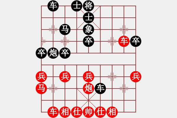 象棋棋譜圖片：瓊州學(xué)奕(8段)-勝-紅山茶(4段) - 步數(shù)：40 