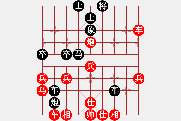 象棋棋譜圖片：瓊州學(xué)奕(8段)-勝-紅山茶(4段) - 步數(shù)：50 