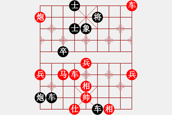 象棋棋譜圖片：瓊州學(xué)奕(8段)-勝-紅山茶(4段) - 步數(shù)：70 