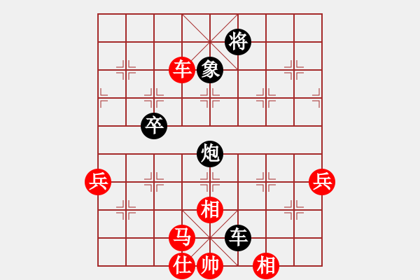 象棋棋譜圖片：瓊州學(xué)奕(8段)-勝-紅山茶(4段) - 步數(shù)：80 