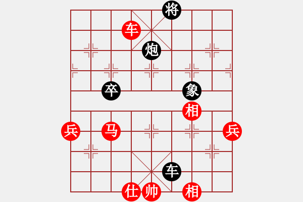 象棋棋譜圖片：瓊州學(xué)奕(8段)-勝-紅山茶(4段) - 步數(shù)：90 