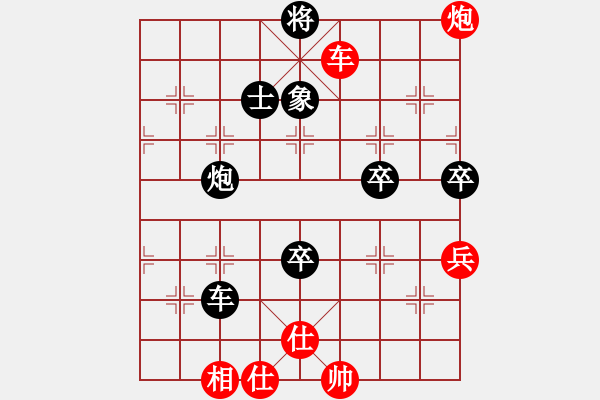 象棋棋谱图片：先锋关 张金龙（先负）刘天鹏 - 步数：100 