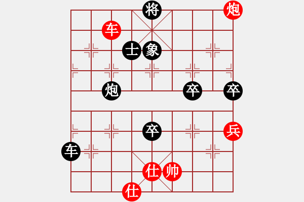 象棋棋谱图片：先锋关 张金龙（先负）刘天鹏 - 步数：110 