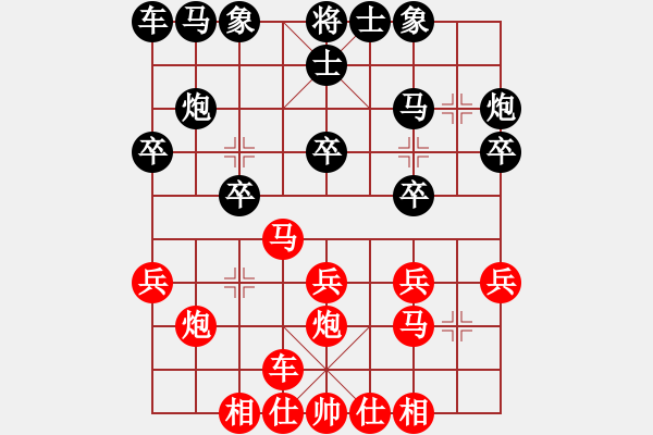 象棋棋谱图片：先锋关 张金龙（先负）刘天鹏 - 步数：20 