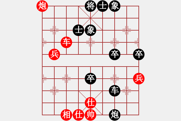 象棋棋谱图片：先锋关 张金龙（先负）刘天鹏 - 步数：80 