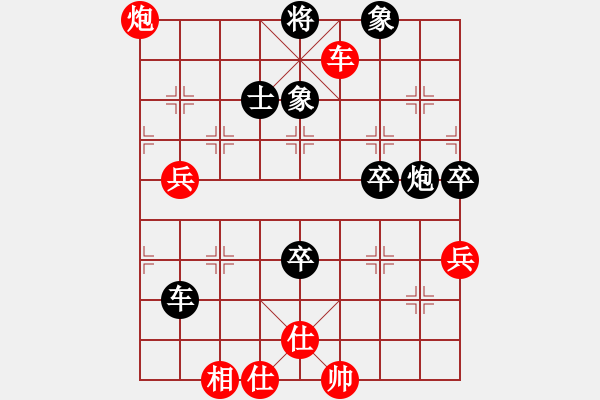 象棋棋谱图片：先锋关 张金龙（先负）刘天鹏 - 步数：90 