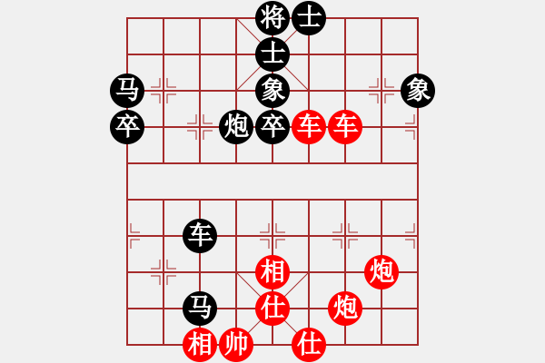 象棋棋譜圖片：象棋實(shí)用殘局第三集：雙車雙炮類(21) - 步數(shù)：0 