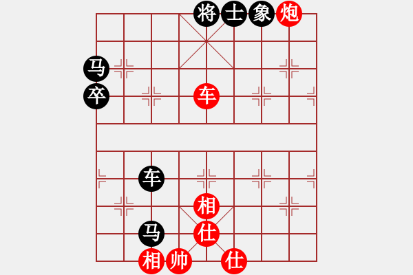 象棋棋譜圖片：象棋實(shí)用殘局第三集：雙車雙炮類(21) - 步數(shù)：11 