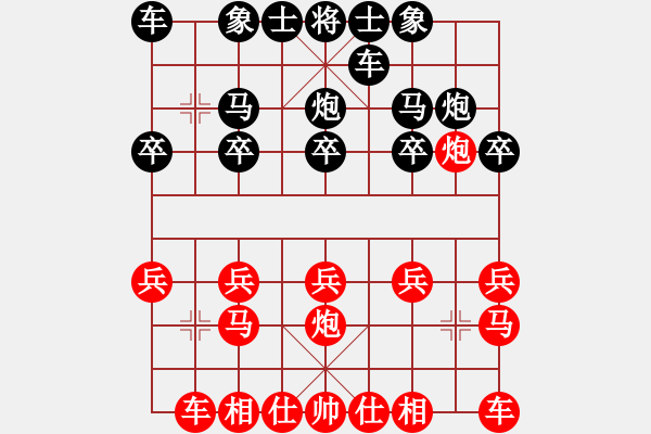 象棋棋譜圖片：49局 A05- 過河炮局-小蟲引擎23層 (先勝) BugChess19-04-09 x64 N - 步數(shù)：10 