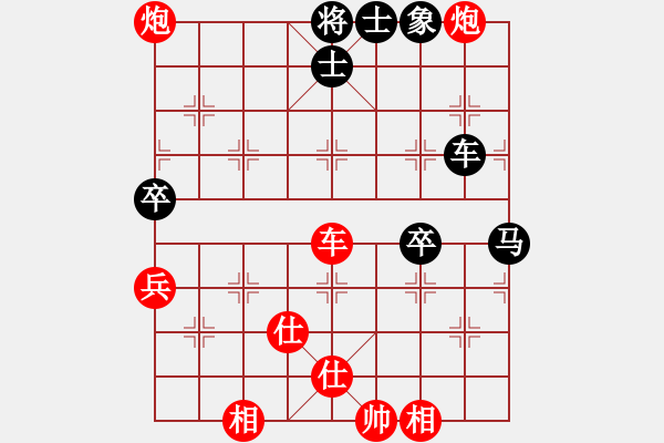 象棋棋譜圖片：49局 A05- 過河炮局-小蟲引擎23層 (先勝) BugChess19-04-09 x64 N - 步數(shù)：100 