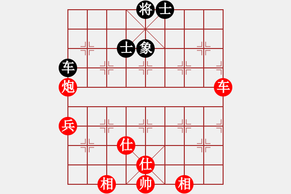 象棋棋譜圖片：49局 A05- 過河炮局-小蟲引擎23層 (先勝) BugChess19-04-09 x64 N - 步數(shù)：110 